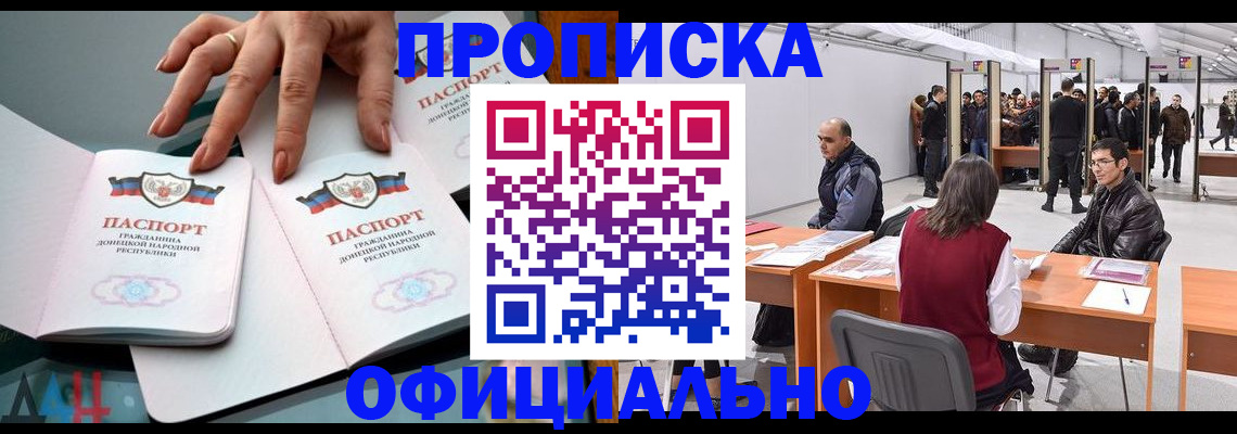 временная регистрация гарантия в Урайе